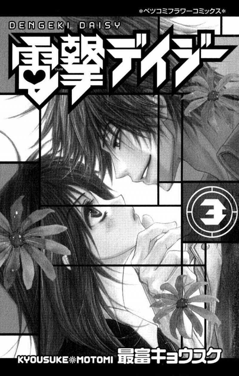 Chapter 10 - halaman 5