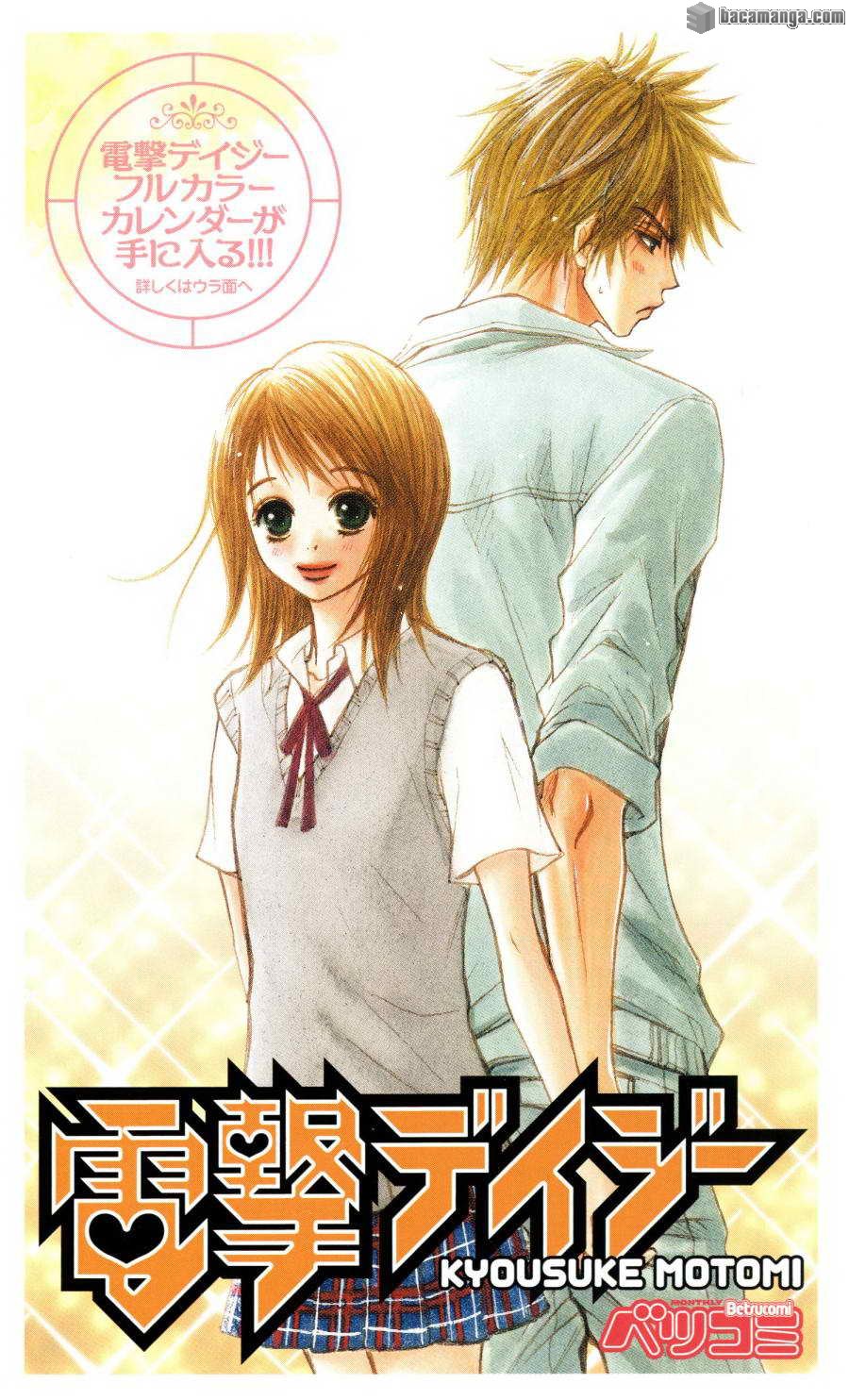 Chapter 1 - halaman 4