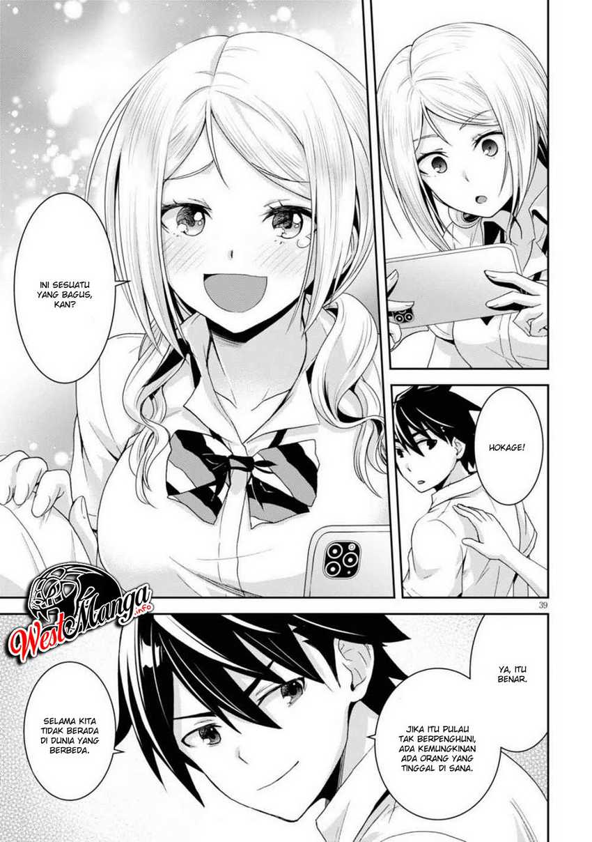 Chapter 1.3 - halaman 14