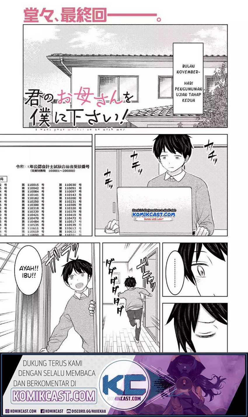 Chapter 33 - halaman 3