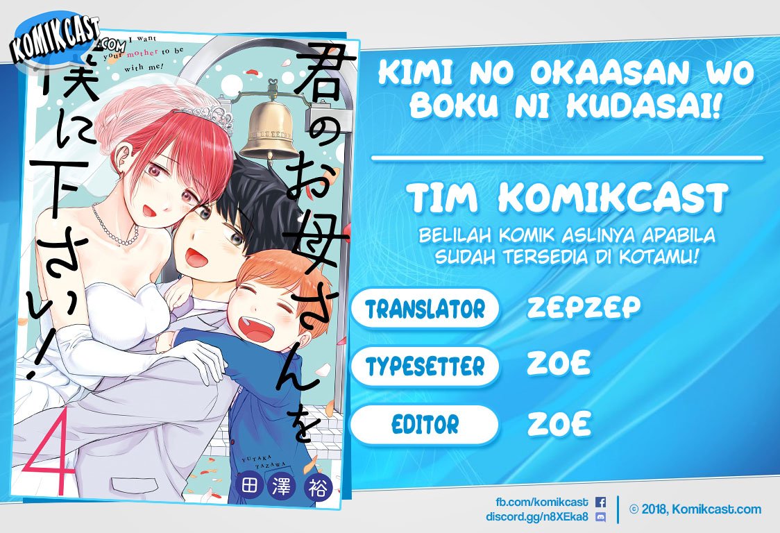 Chapter 33.5 - halaman 2