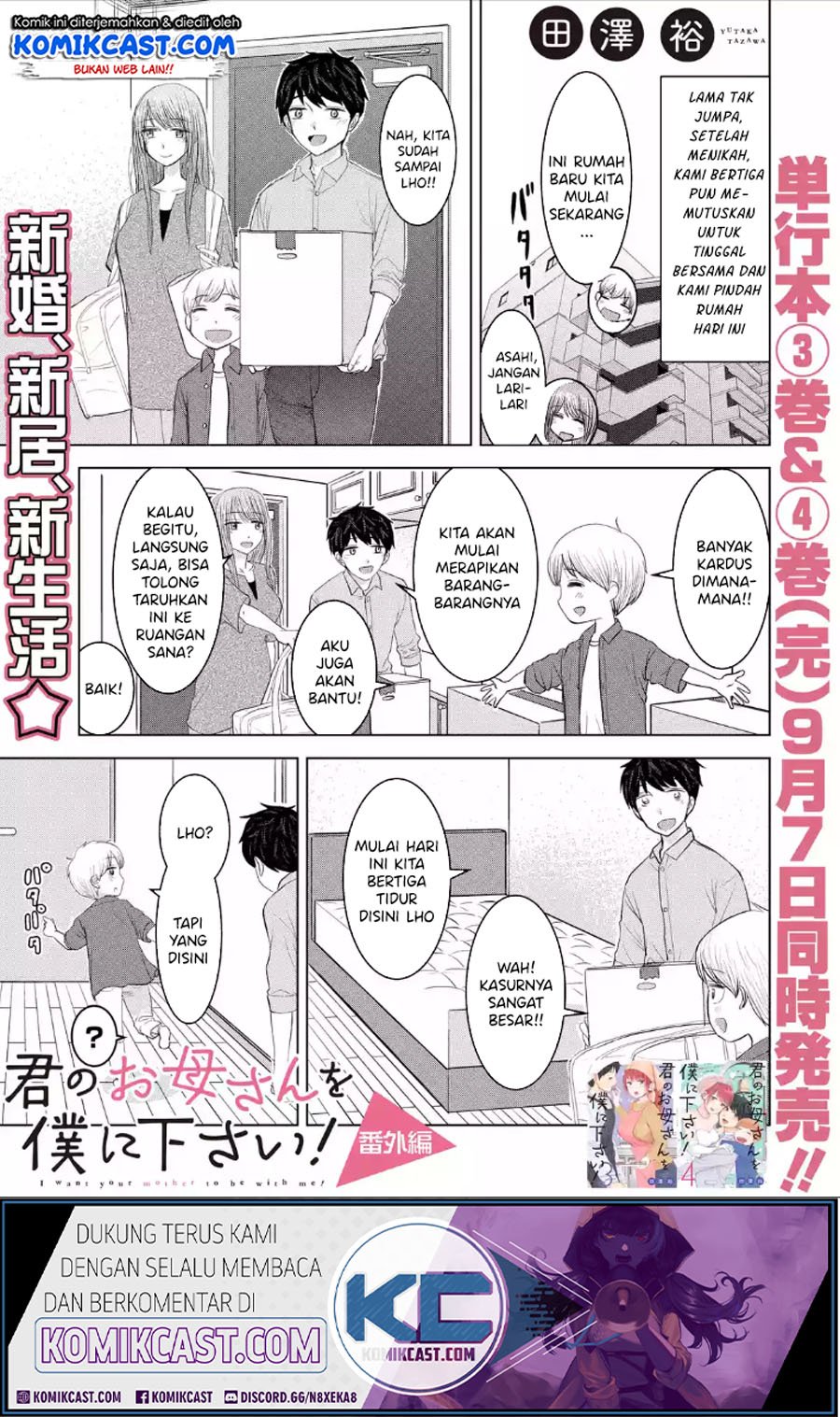 Chapter 33.5 - halaman 3