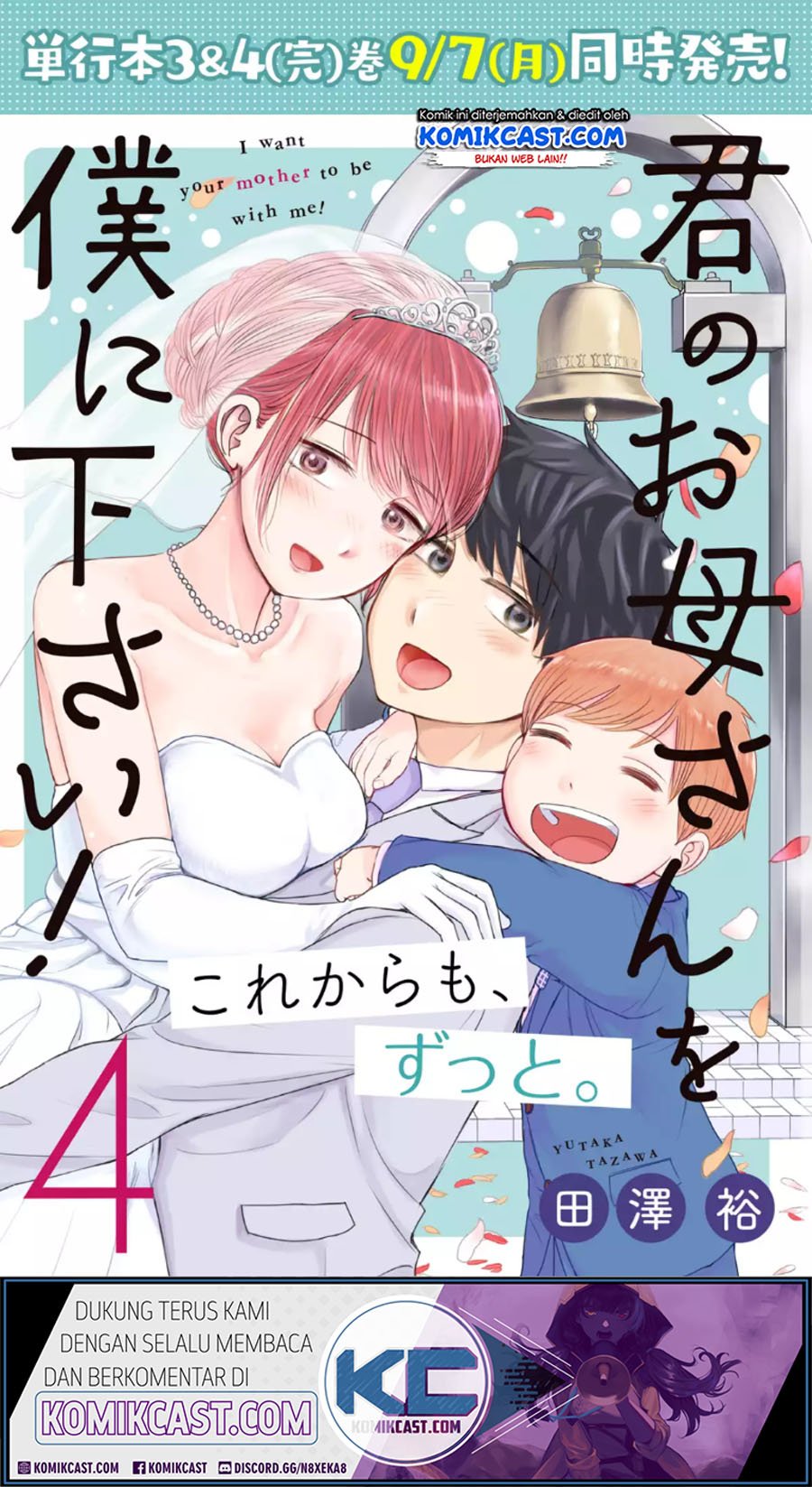 Chapter 33.5 - halaman 8