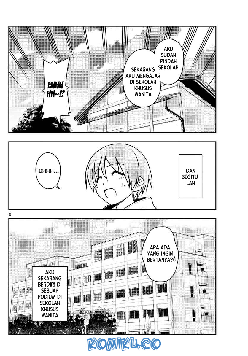 Chapter 108 - halaman 8