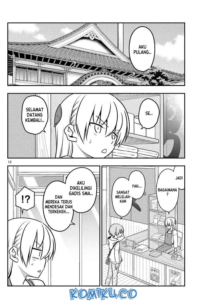 Chapter 109 - halaman 14