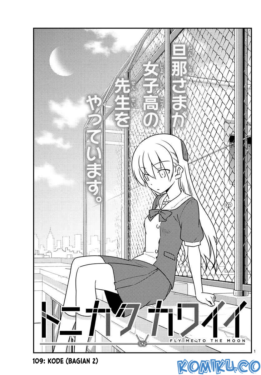 Chapter 109 - halaman 3