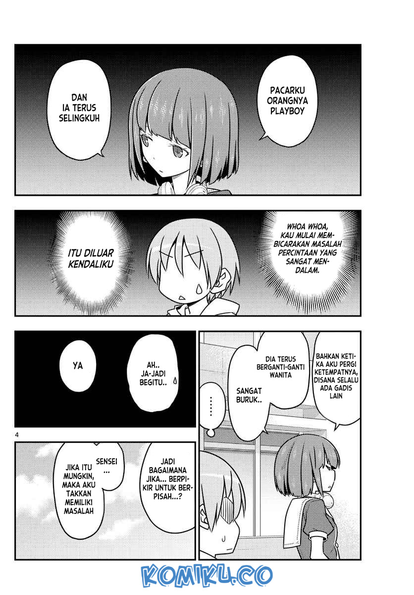 Chapter 109 - halaman 6