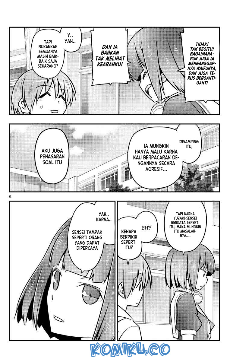 Chapter 109 - halaman 8