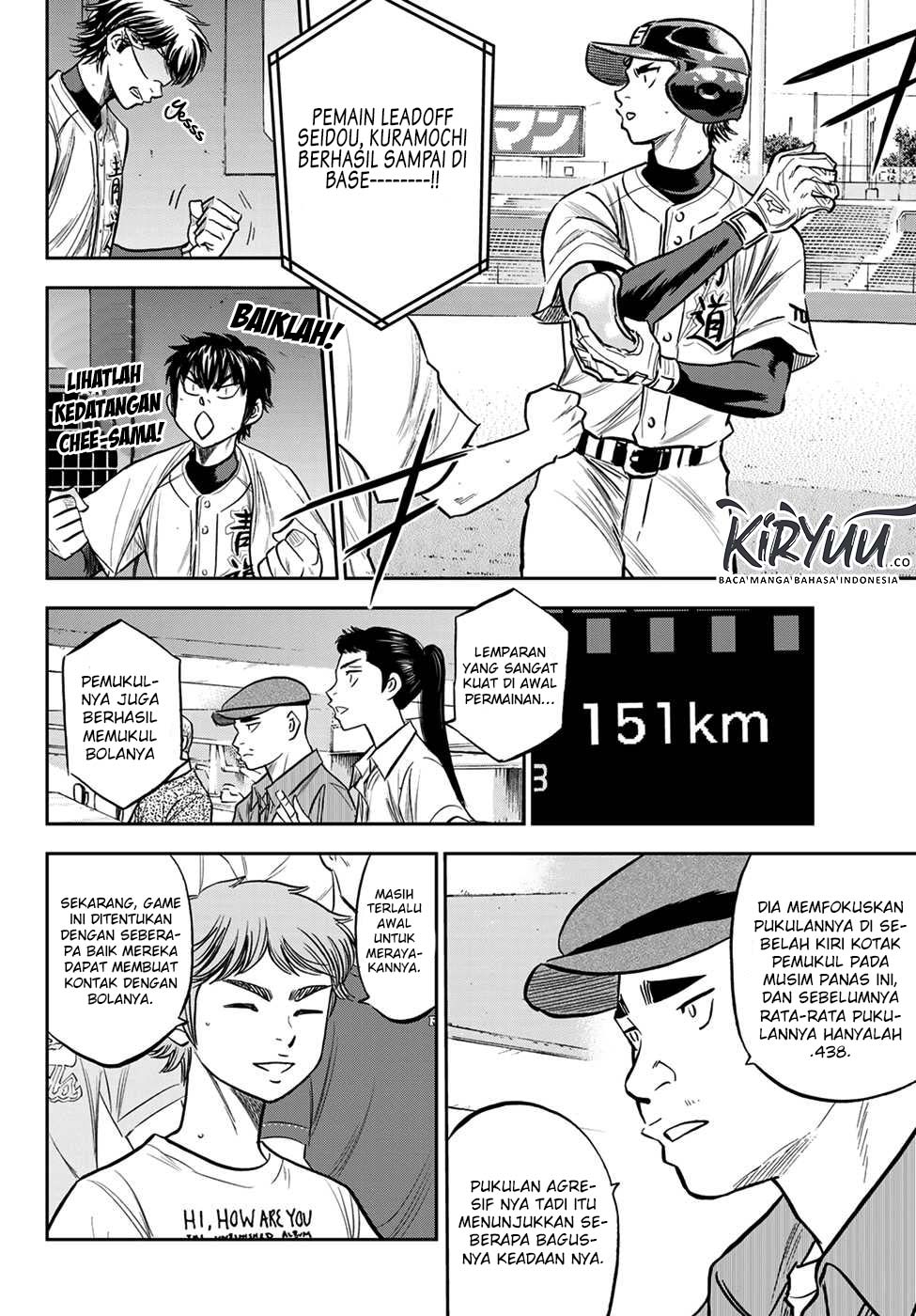 Chapter 226 - halaman 13