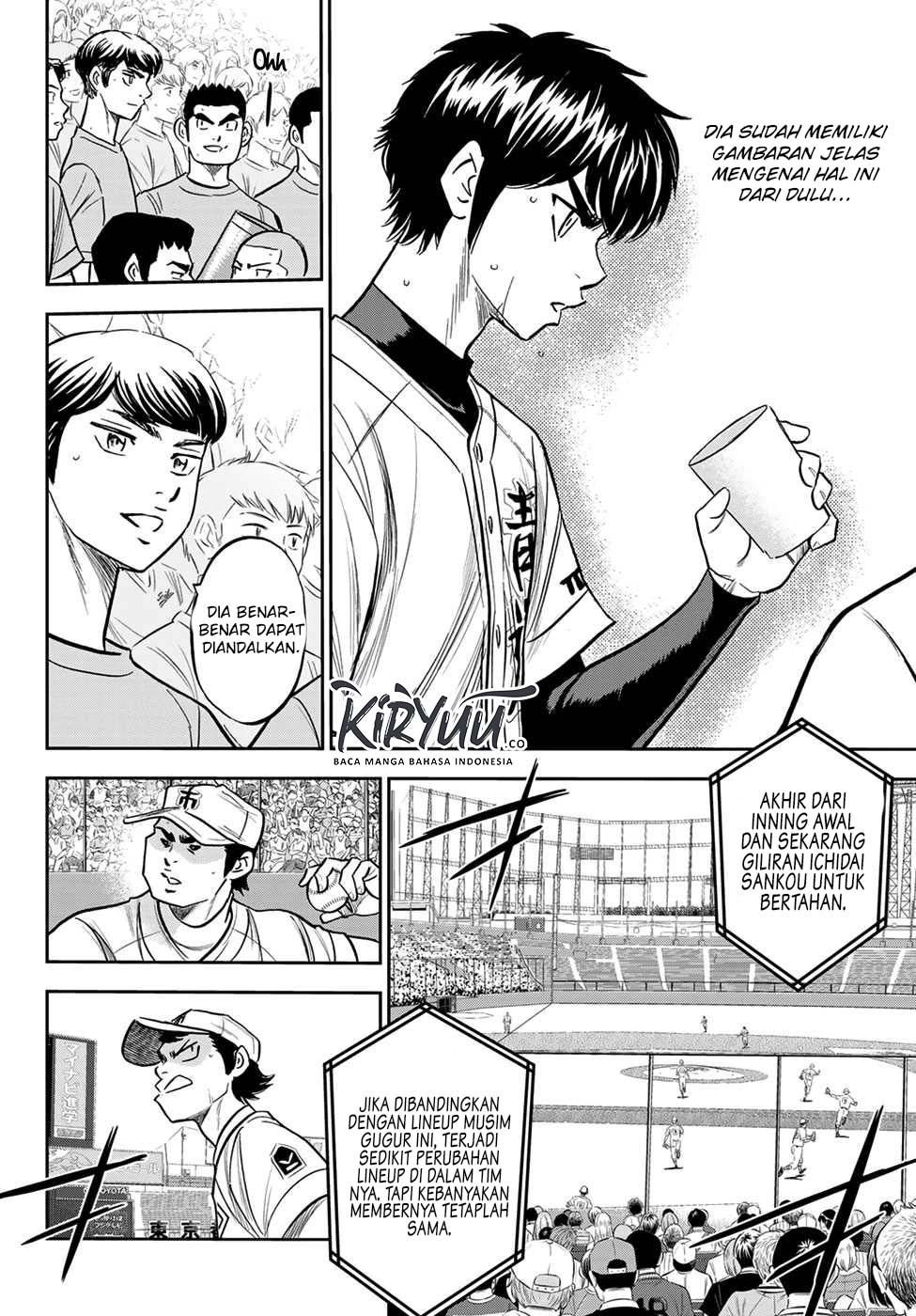 Chapter 226 - halaman 7