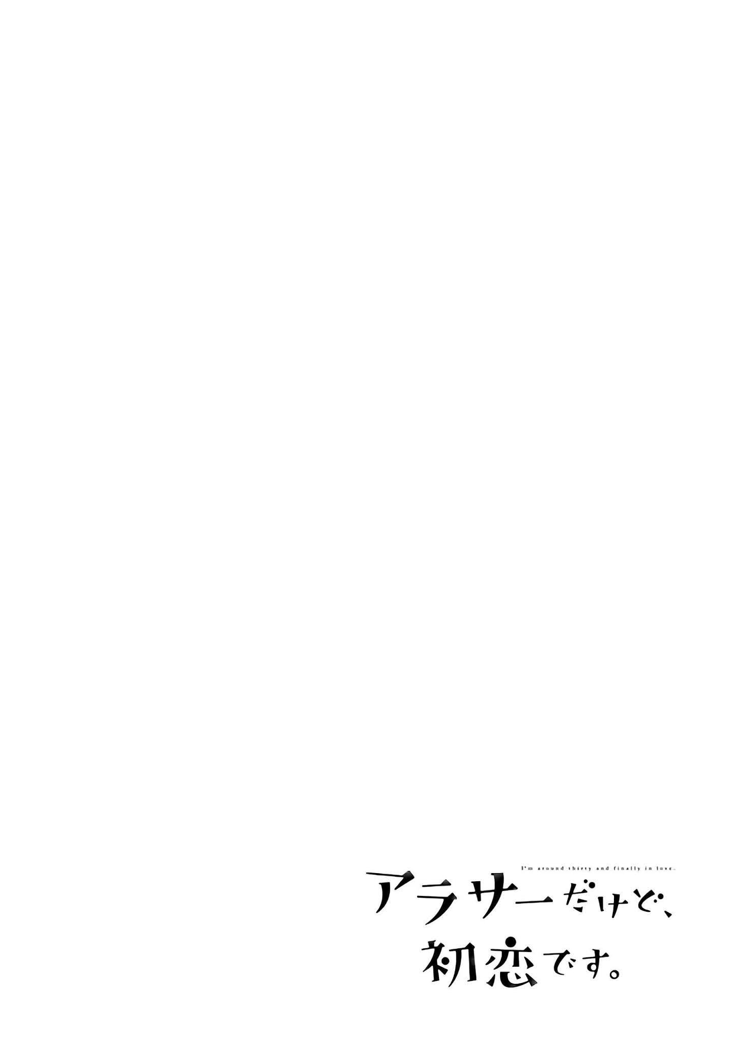 Chapter 16 - halaman 16
