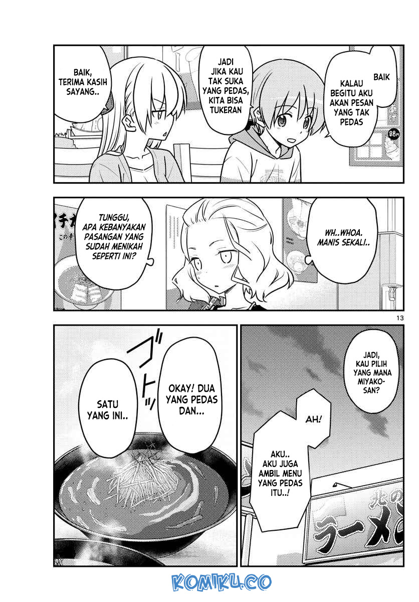 Chapter 111 - halaman 15