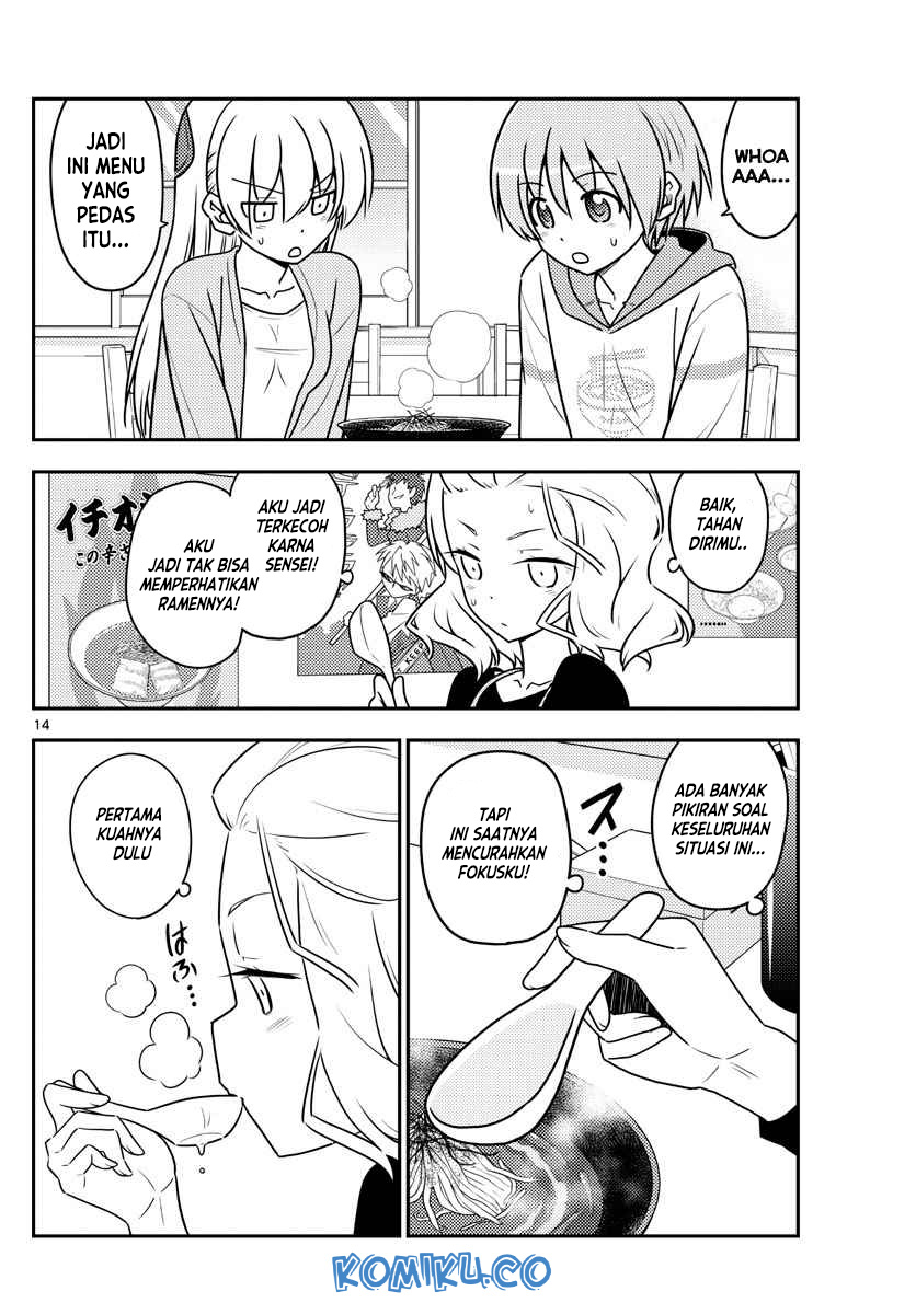 Chapter 111 - halaman 16