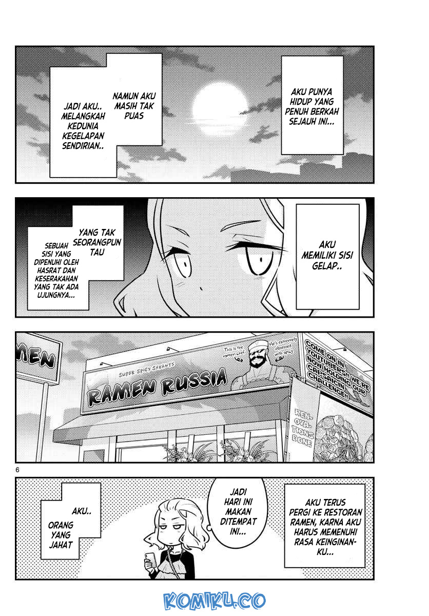 Chapter 111 - halaman 8