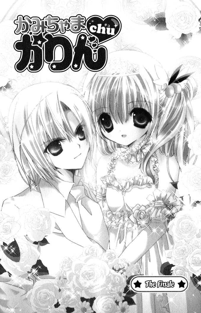 Chapter 26 - halaman 3