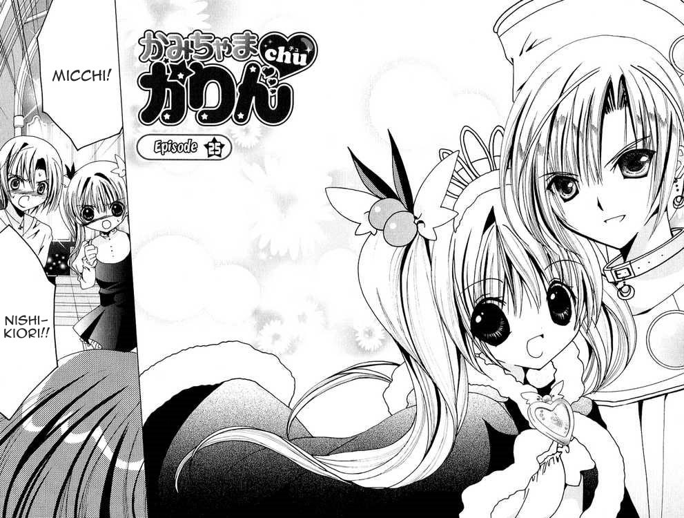 Chapter 25 - halaman 3