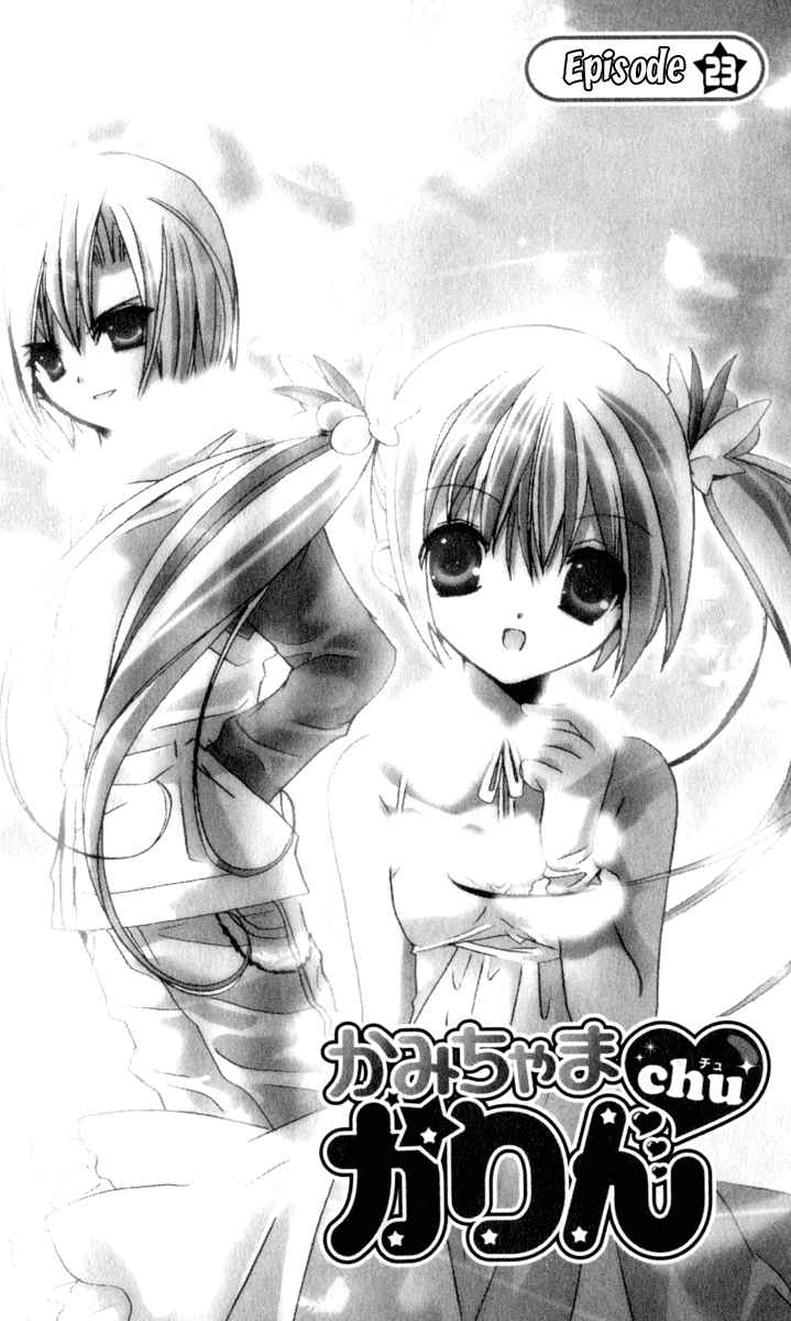 Chapter 23 - halaman 3