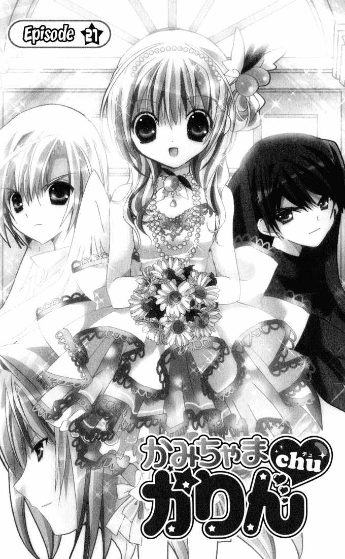 Chapter 21 - halaman 3