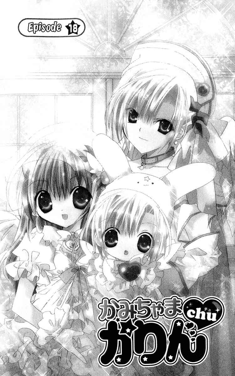 Chapter 18 - halaman 3