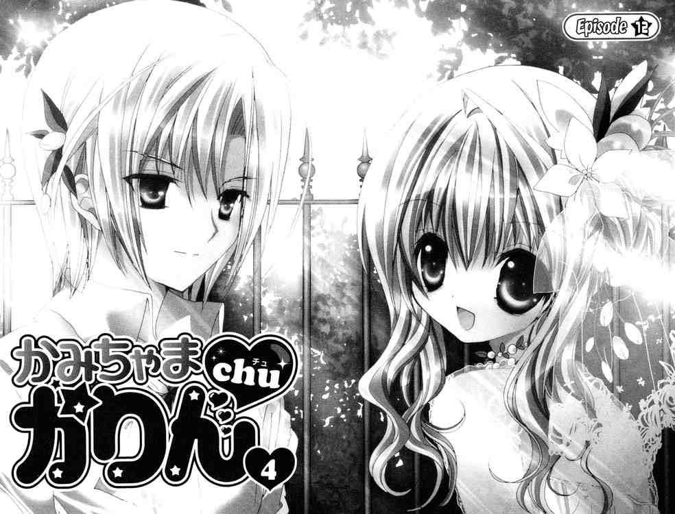 Chapter 12 - halaman 6