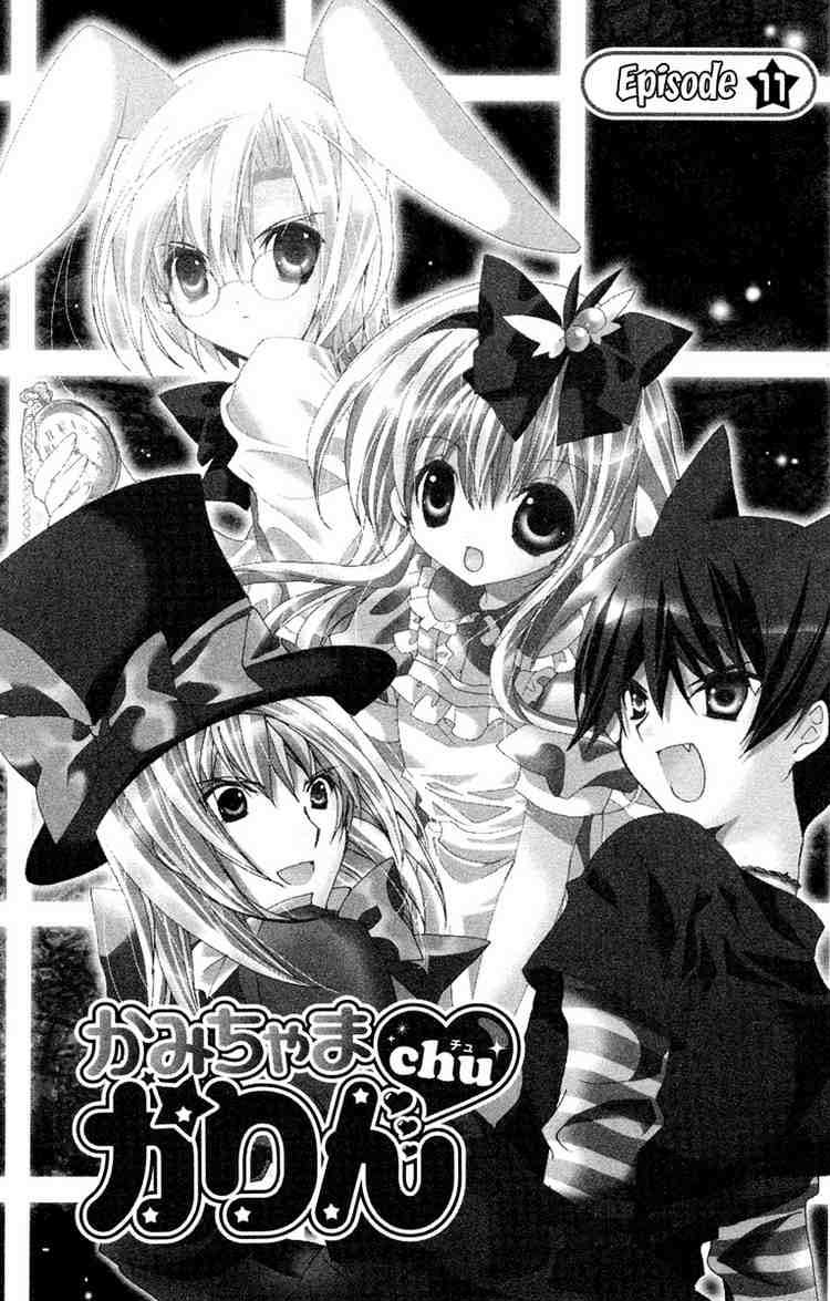 Chapter 11 - halaman 3