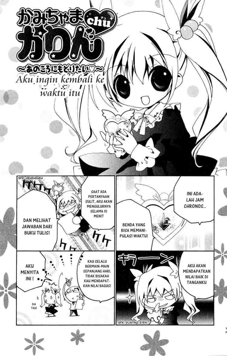 Chapter 11 - halaman 42