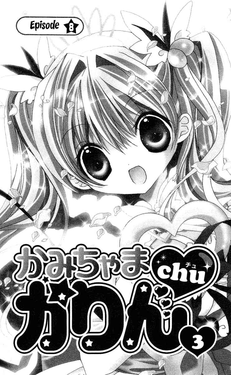 Chapter 8 - halaman 4