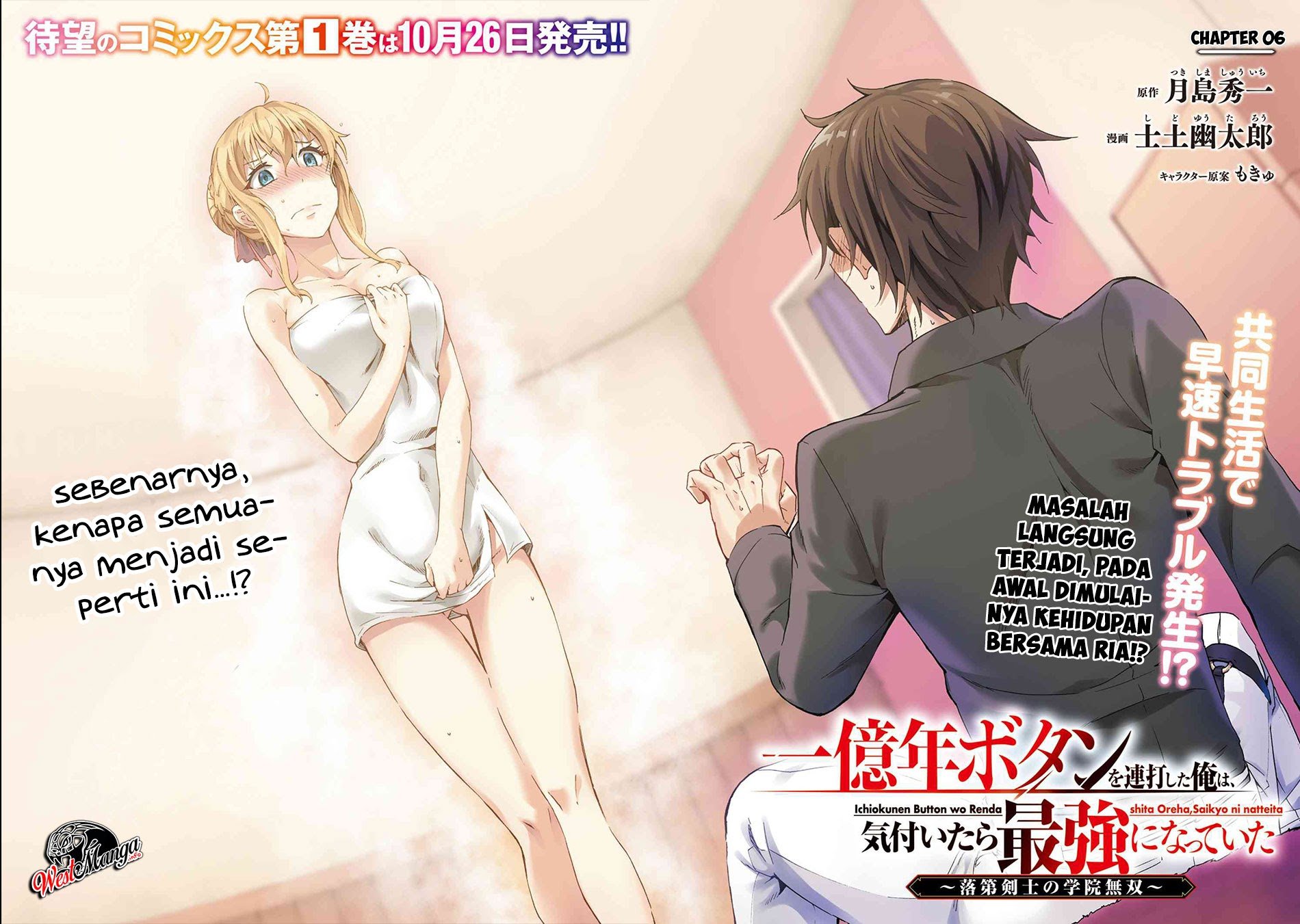 Chapter 6.1 - halaman 5
