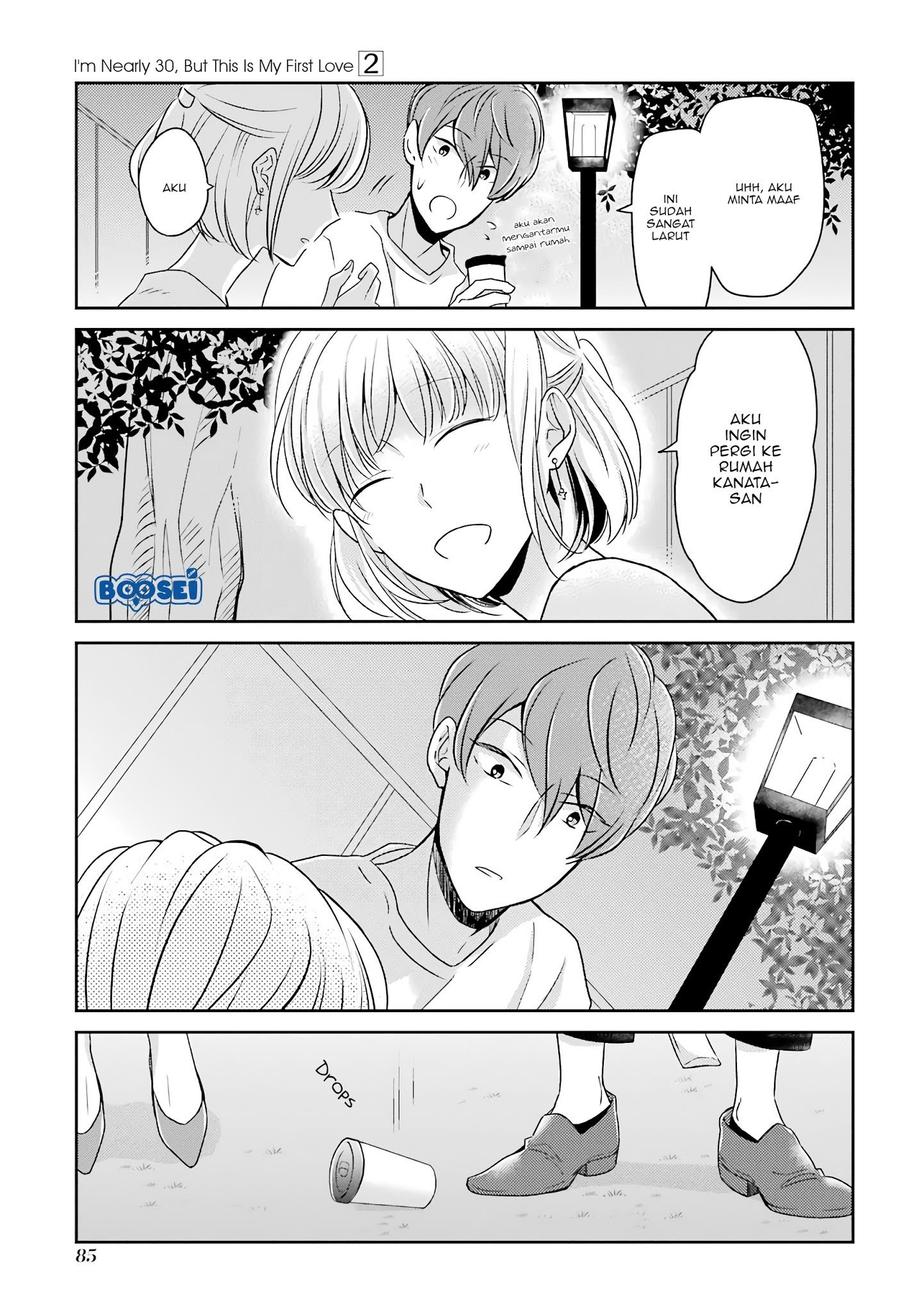 Chapter 17 - halaman 5