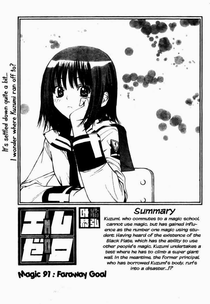 Chapter 91 - halaman 3