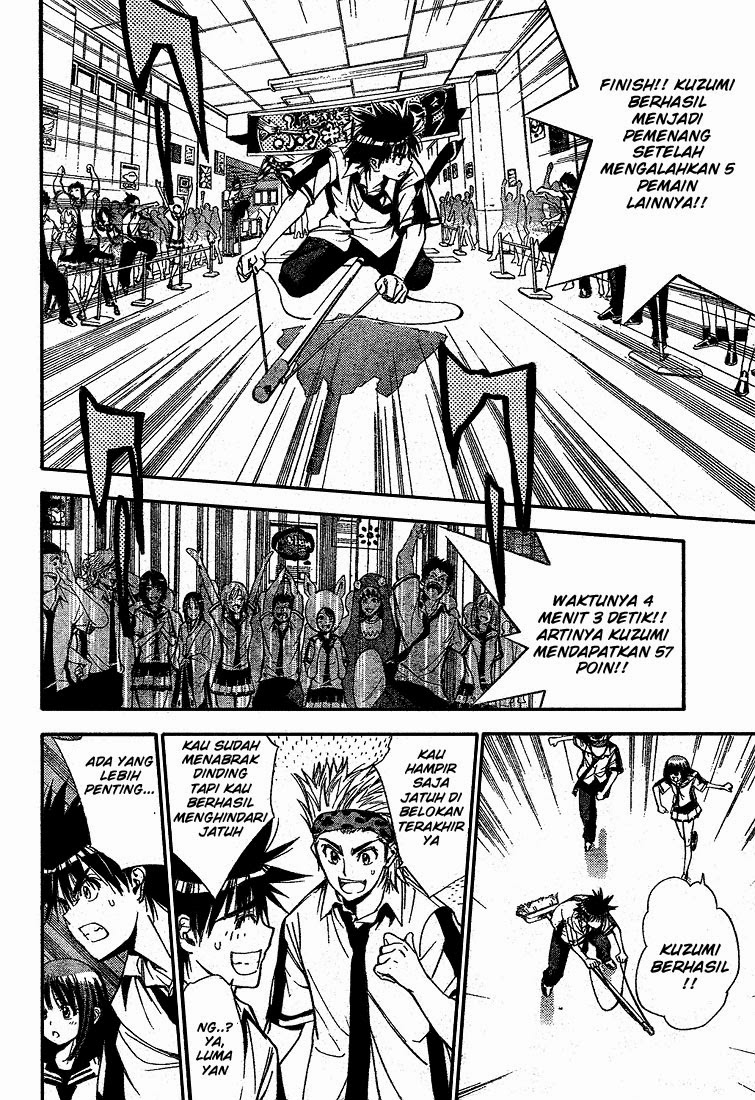 Chapter 73 - halaman 18