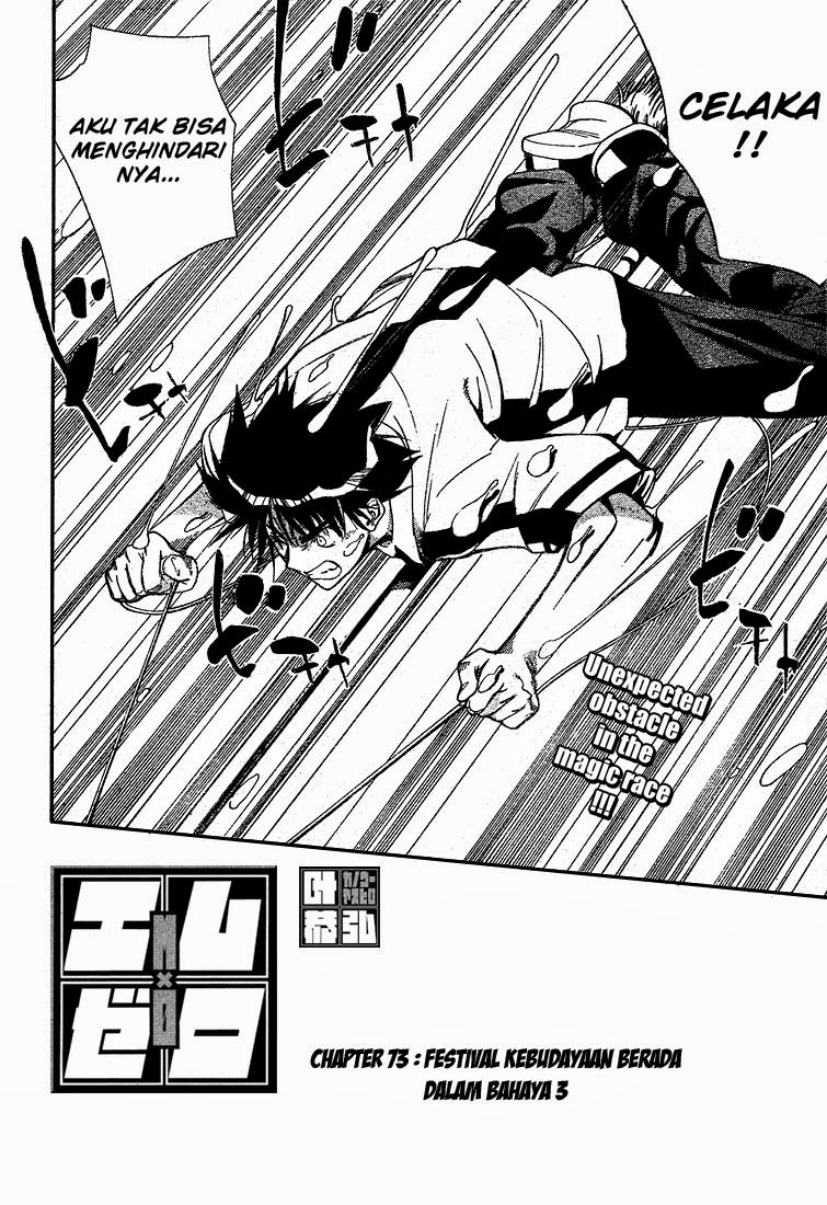 Chapter 73 - halaman 5
