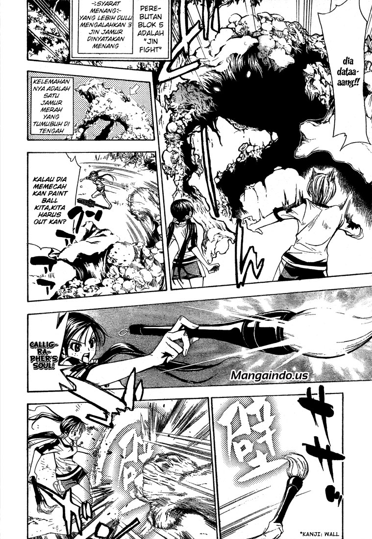 Chapter 47 - halaman 12