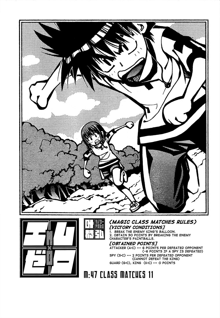 Chapter 47 - halaman 3