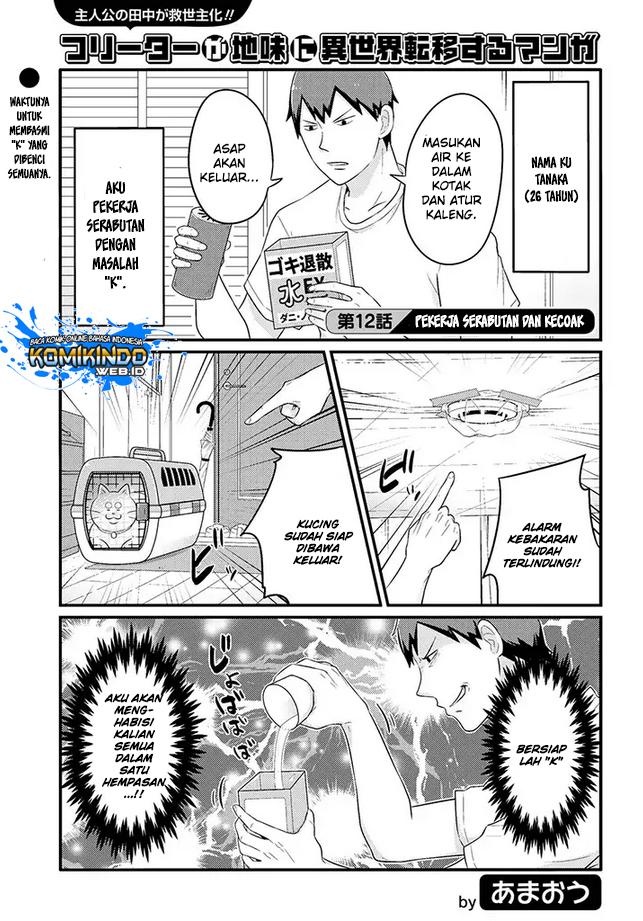 Chapter 12 - halaman 3
