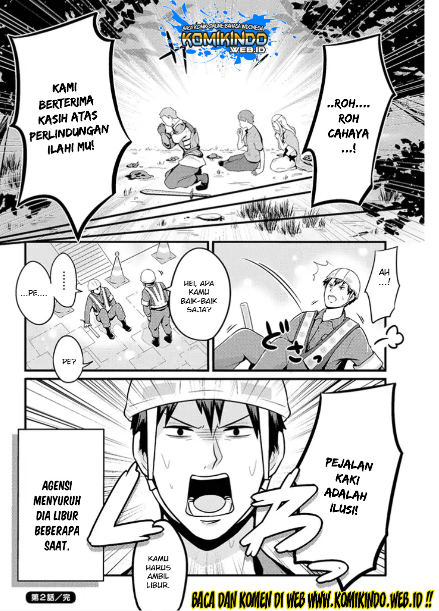 Chapter 2 - halaman 6