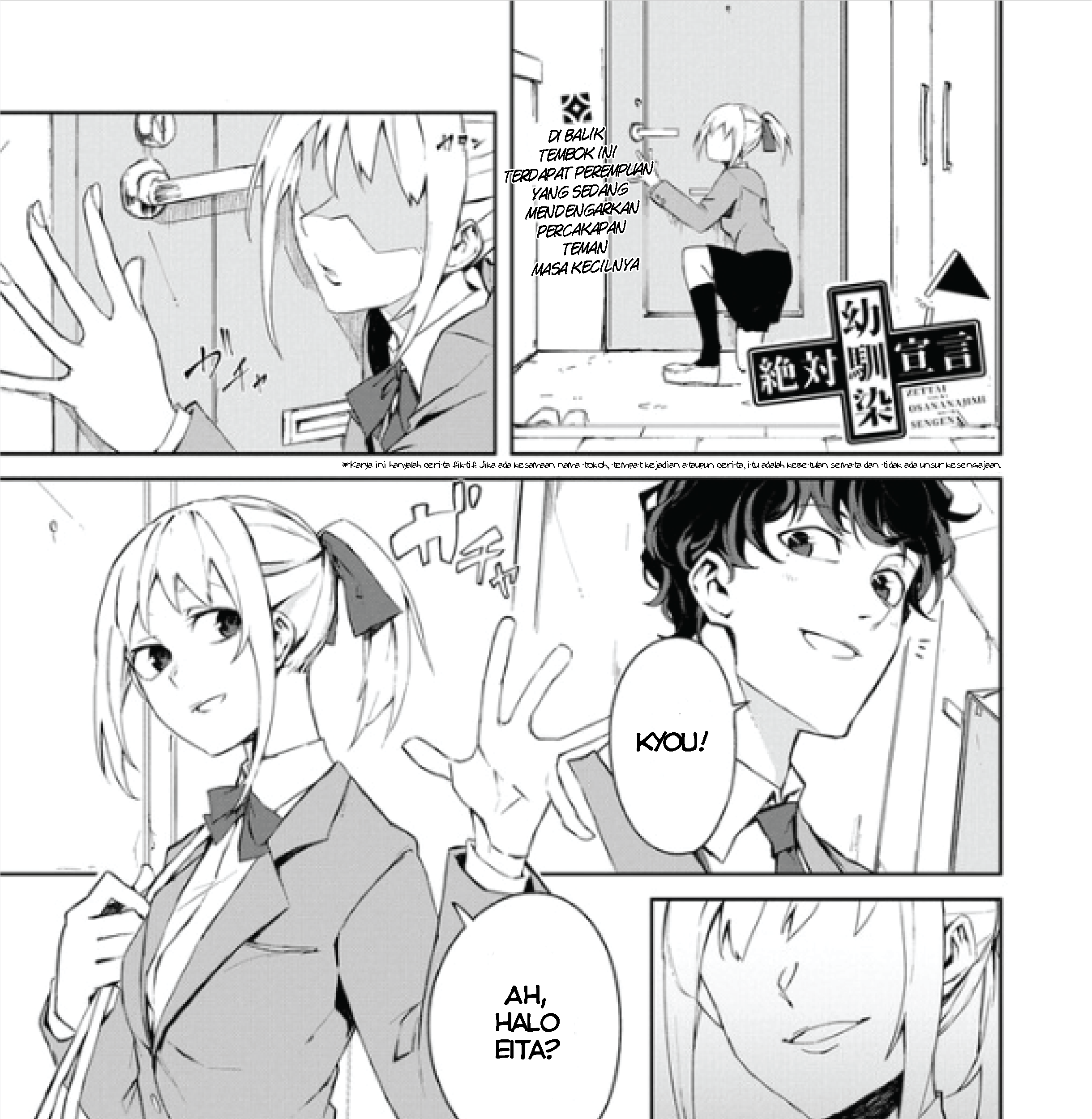 Chapter 1 - halaman 2