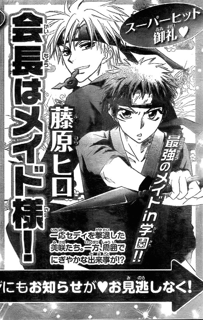 Chapter 54 - halaman 33