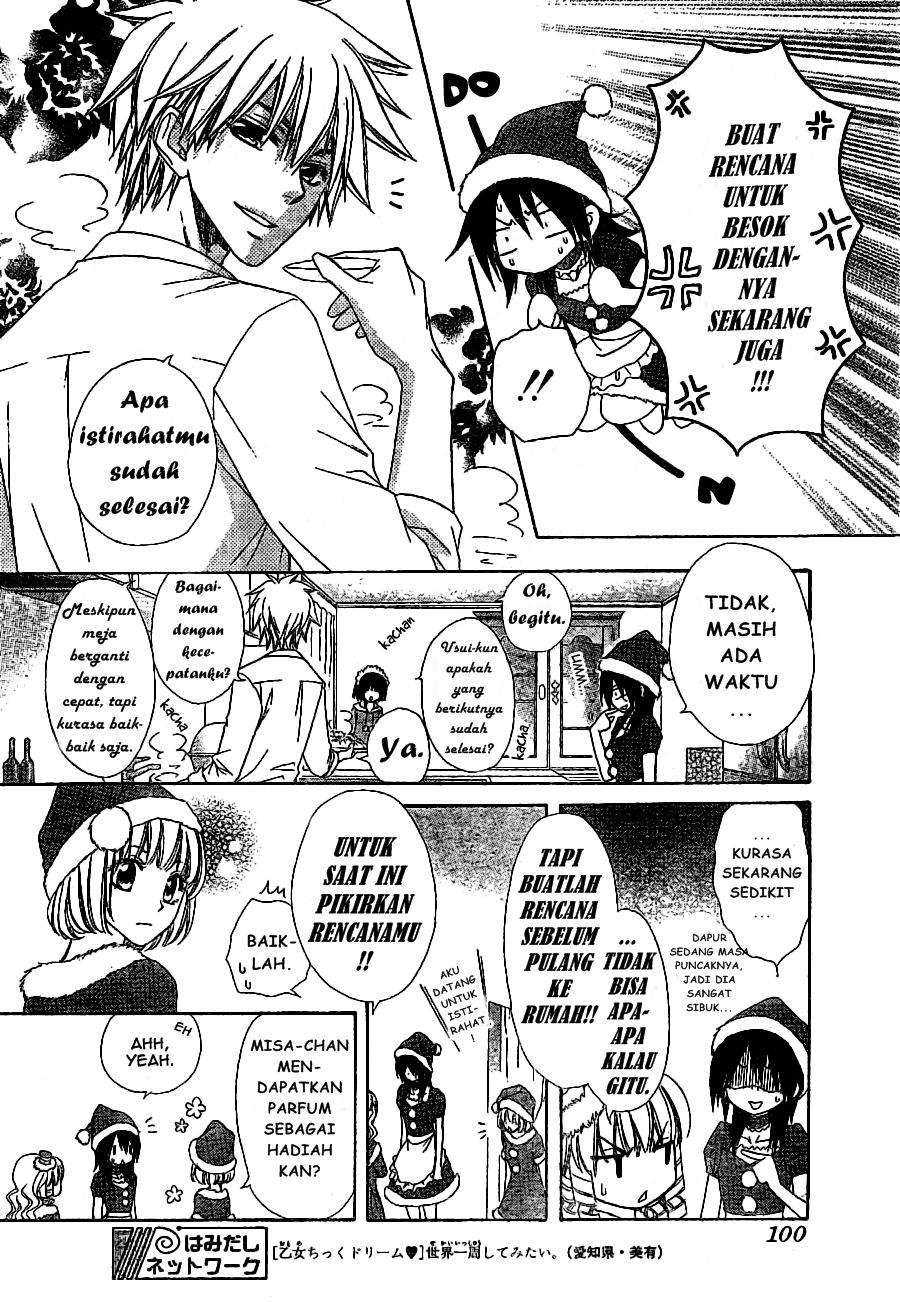 Chapter 56 - halaman 12