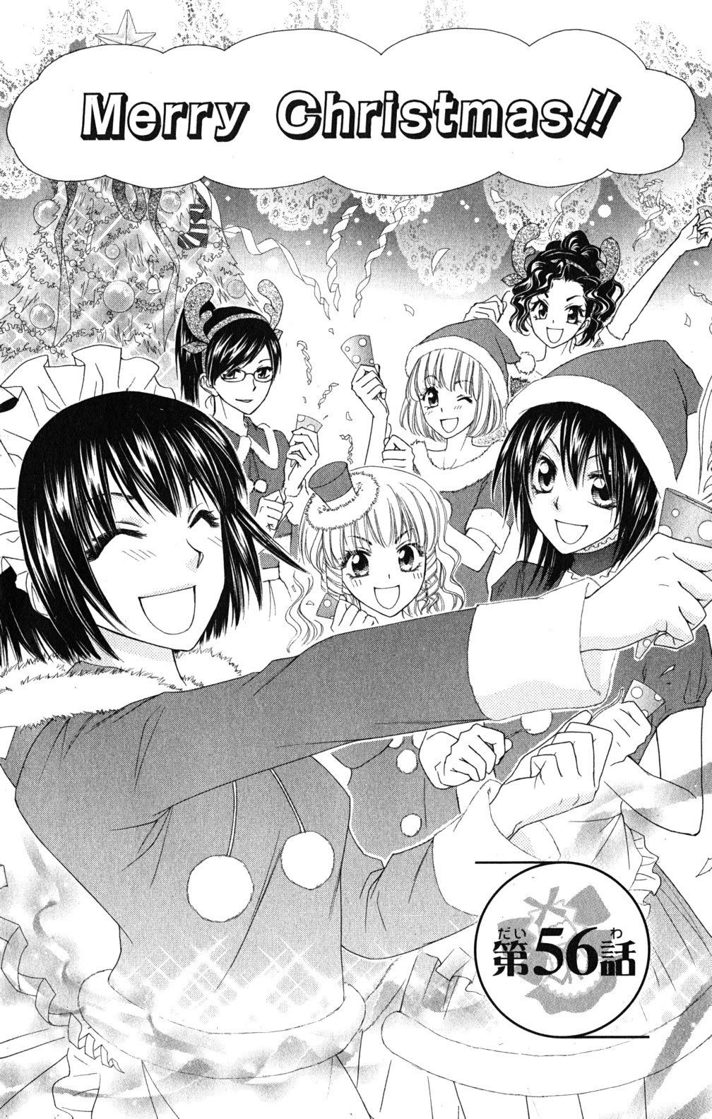 Chapter 56 - halaman 6