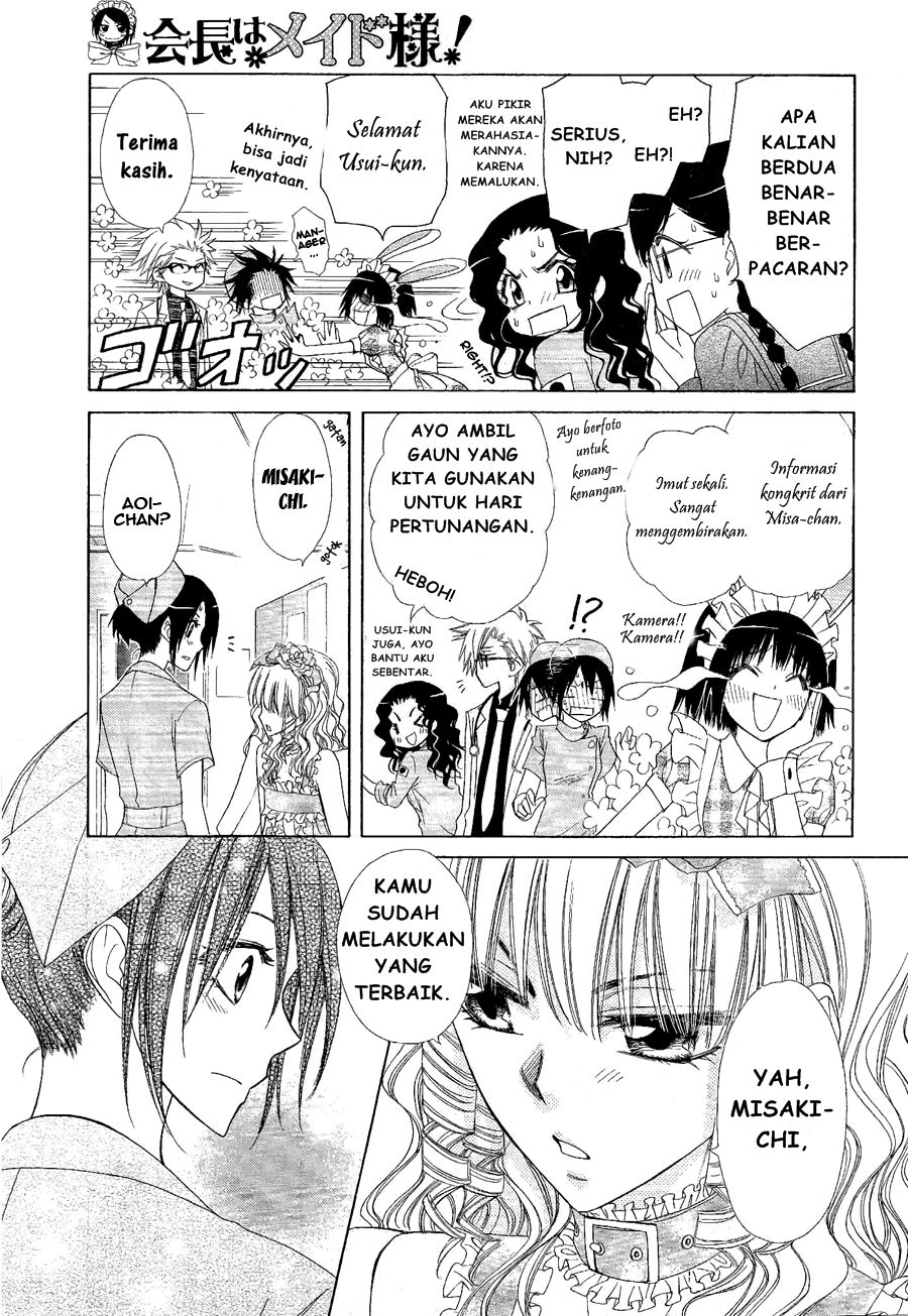 Chapter 58 - halaman 12
