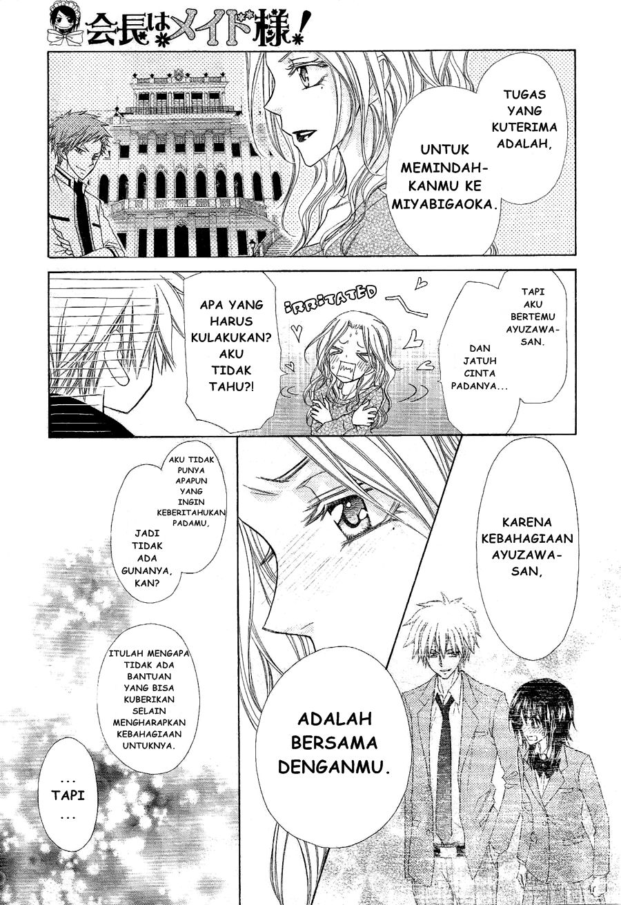Chapter 58 - halaman 22