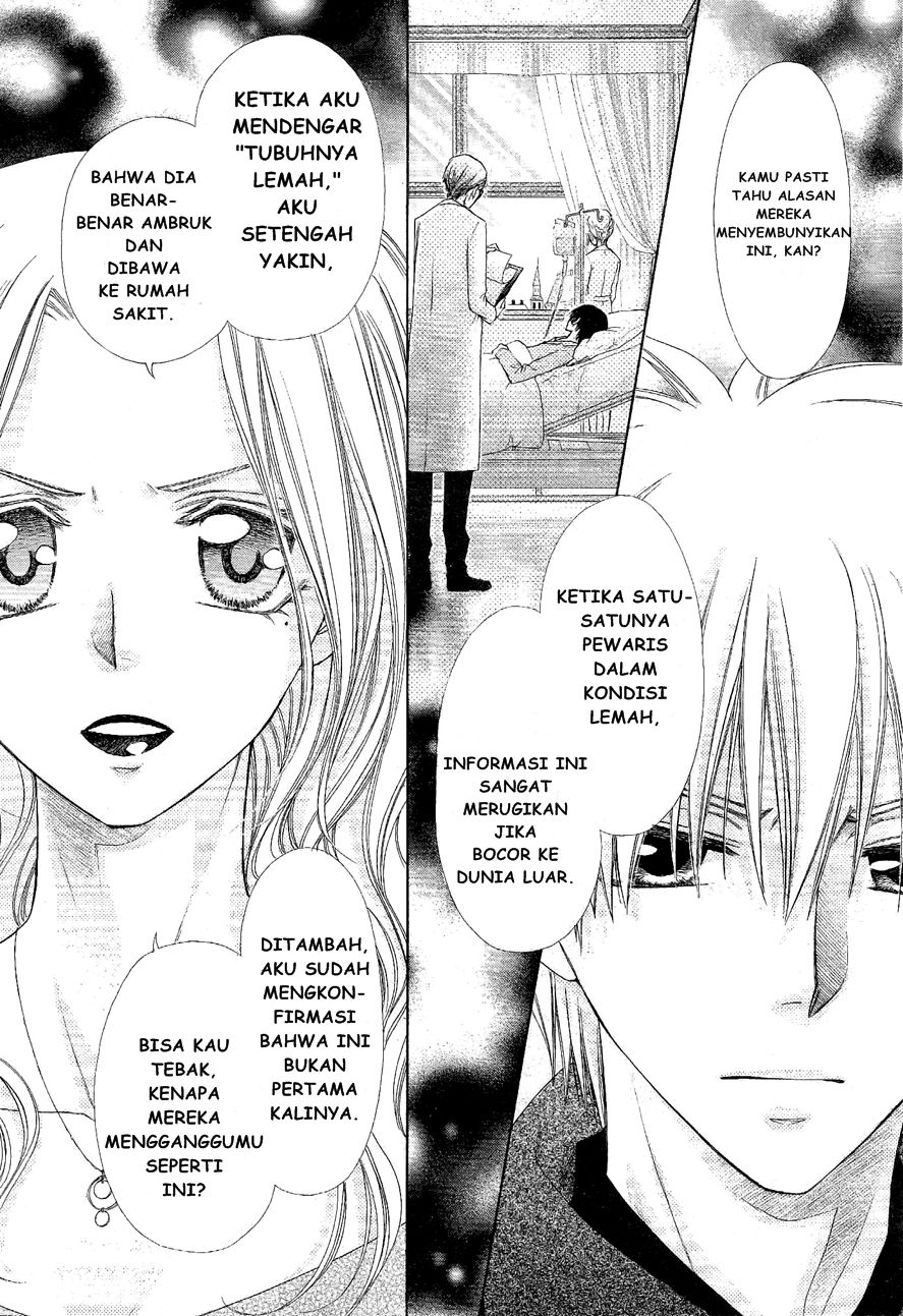 Chapter 58 - halaman 25