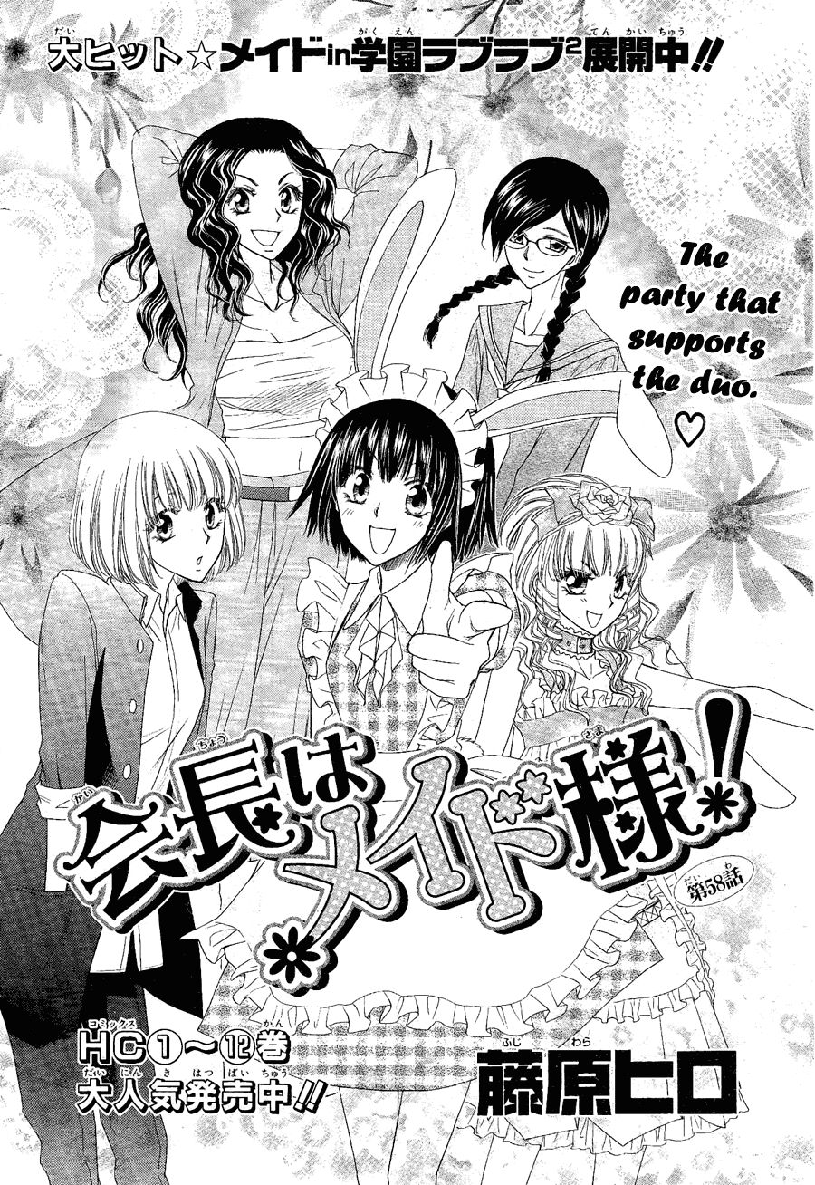 Chapter 58 - halaman 5