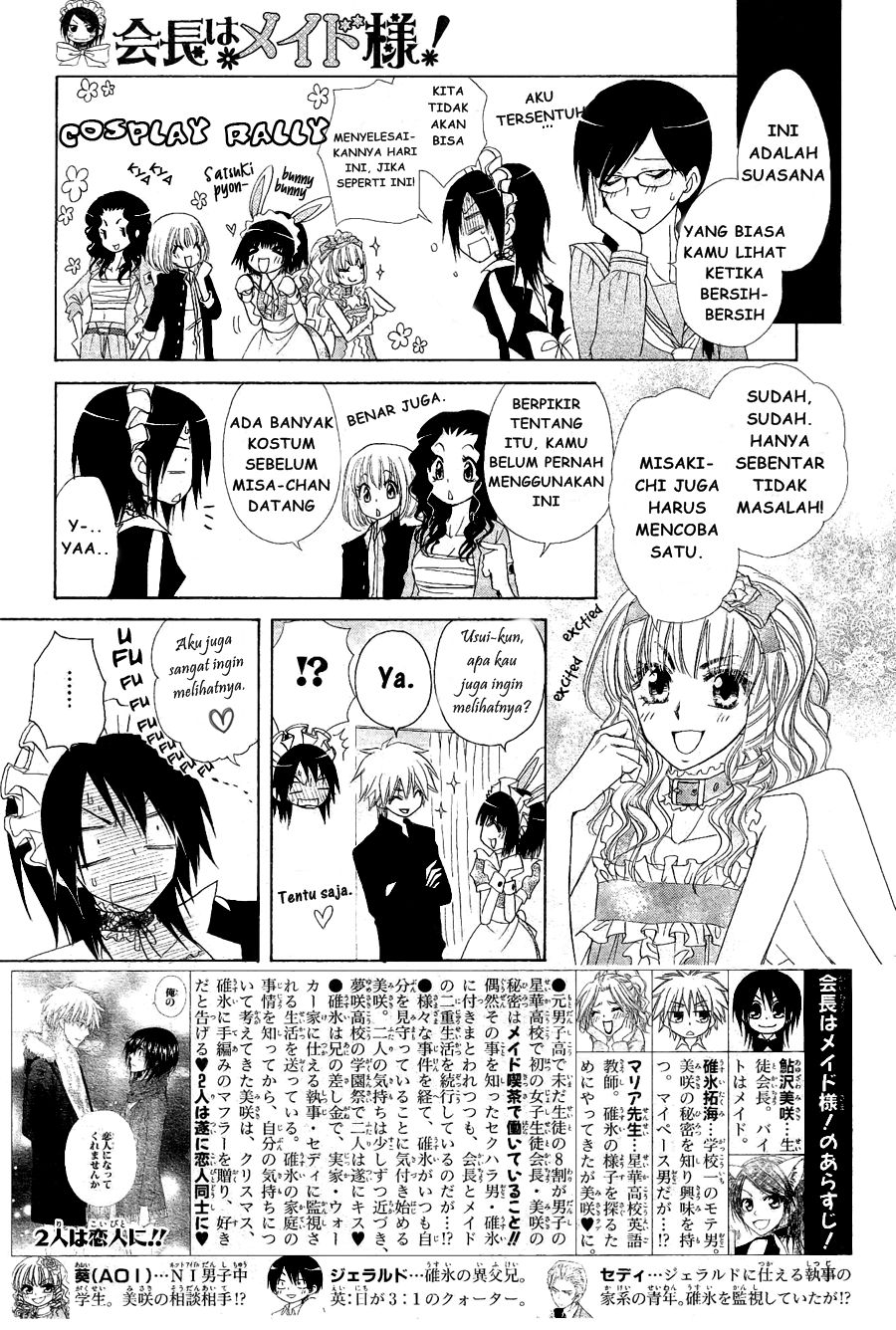 Chapter 58 - halaman 6
