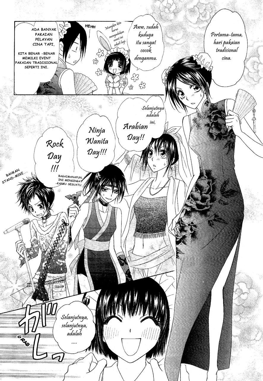 Chapter 58 - halaman 7