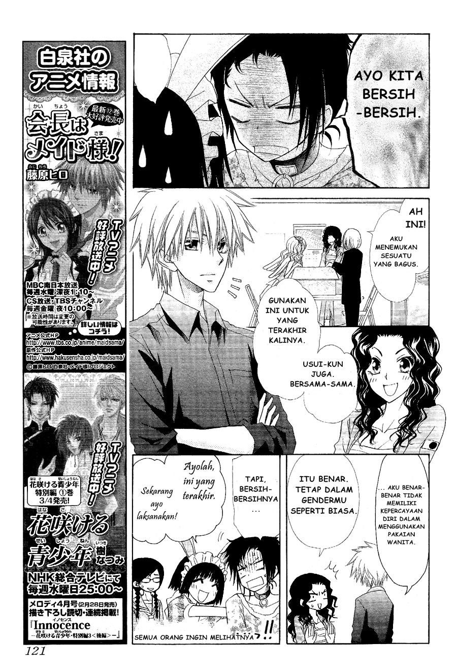 Chapter 58 - halaman 8
