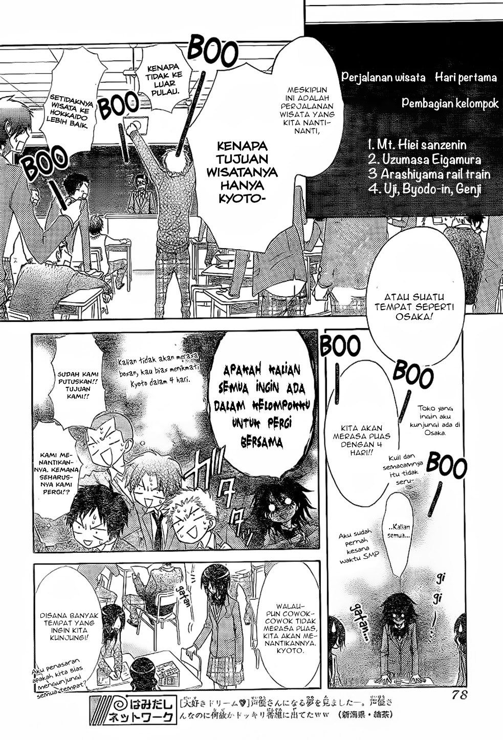 Chapter 59 - halaman 12