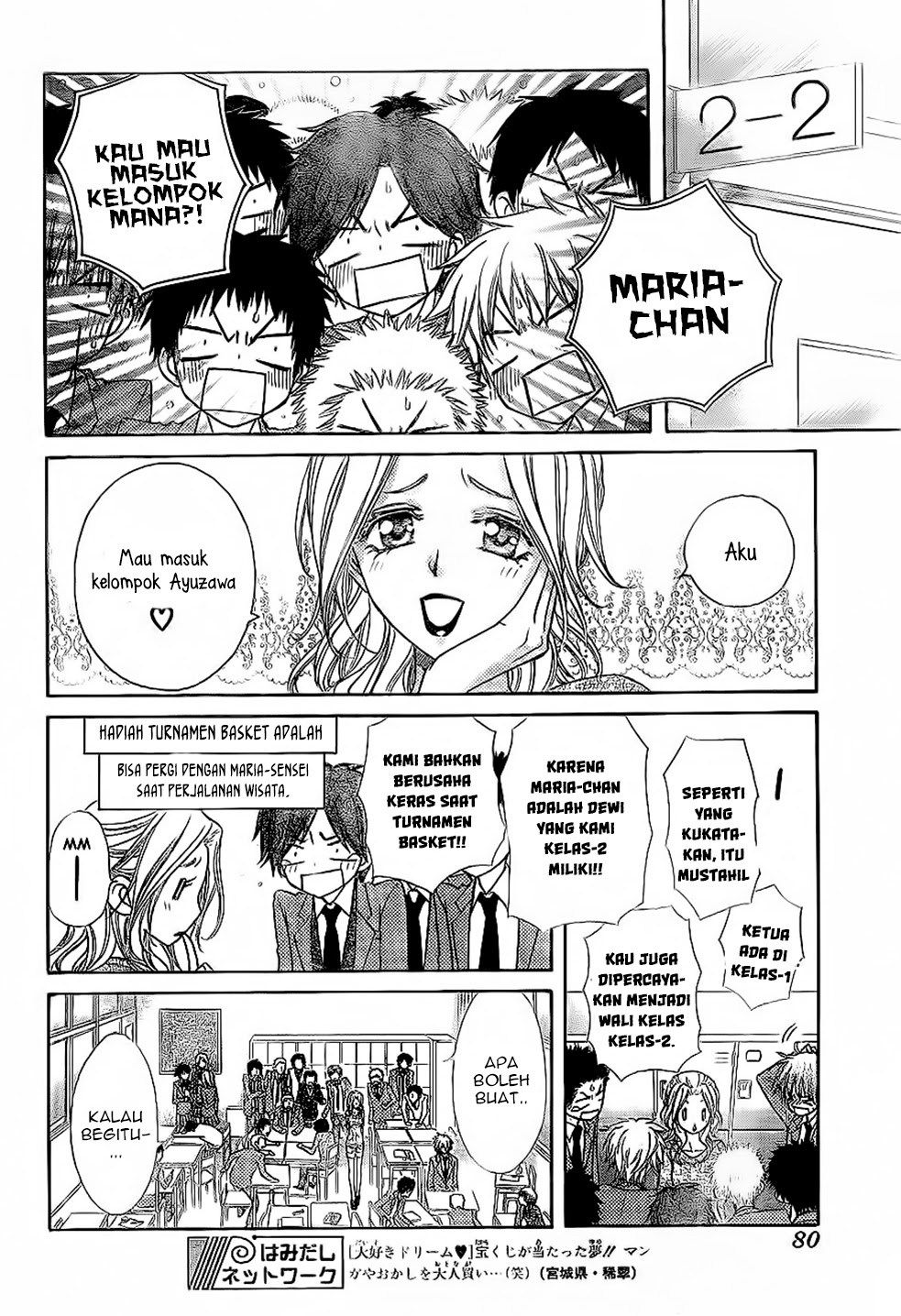 Chapter 59 - halaman 14