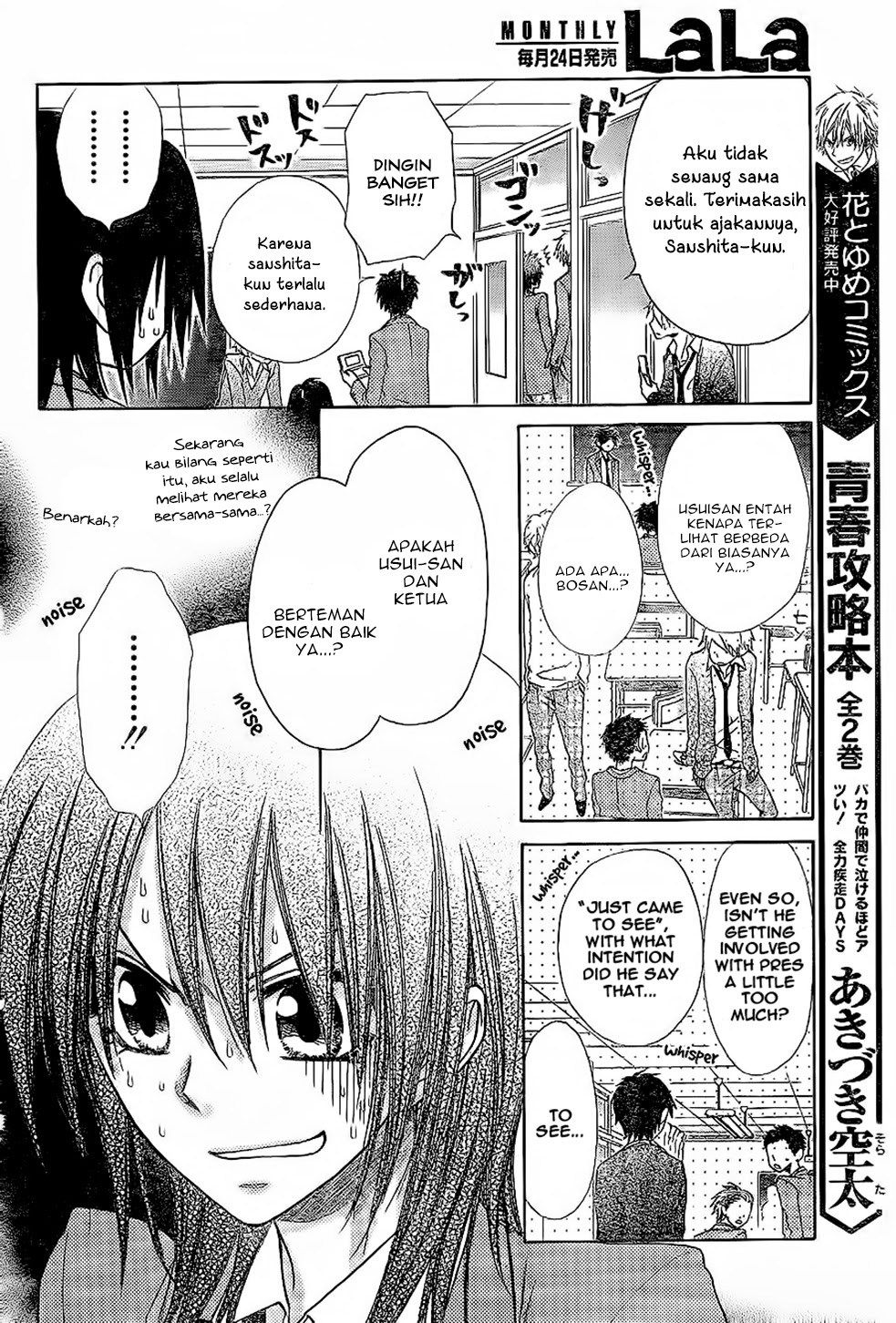 Chapter 59 - halaman 24